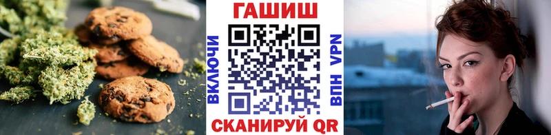Canna-Cookies марихуана  что такое наркотик  Приморск 