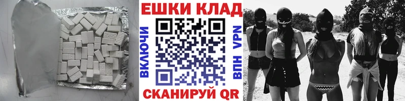 Экстази Punisher  наркотики  Приморск 