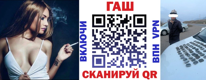 сколько стоит  Приморск  ГАШИШ гашик 