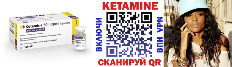 КЕТАМИН ketamine  цена наркотик  Приморск 
