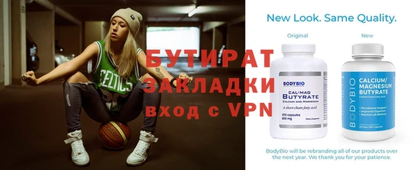бутик Алзамай