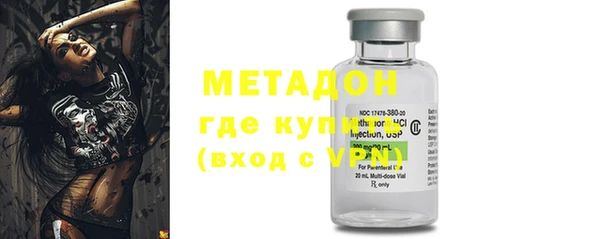 метадон Медногорск