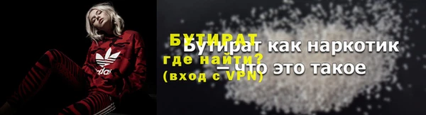 метадон Медногорск