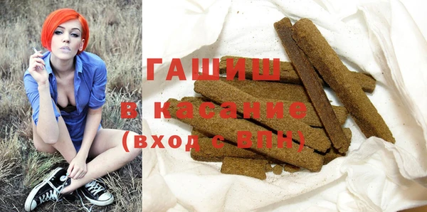 сатива Алексеевка