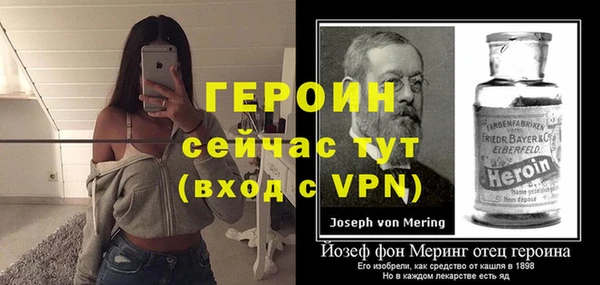прущая мука Мегион