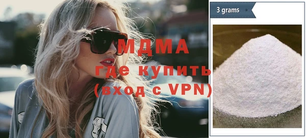мдма Алексин