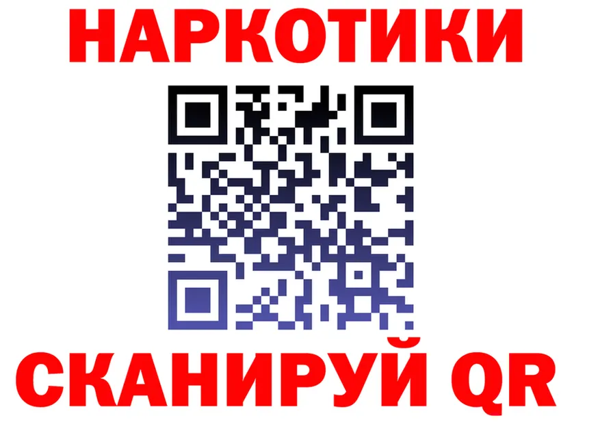 ГАШ гарик ссылка площадка OMG Приморск