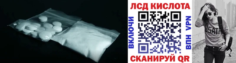 закладки  Приморск  ЛСД экстази кислота 