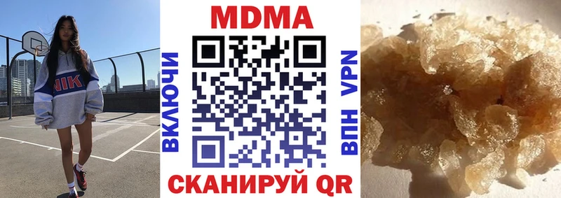 как найти наркотики Приморск MDMA молли