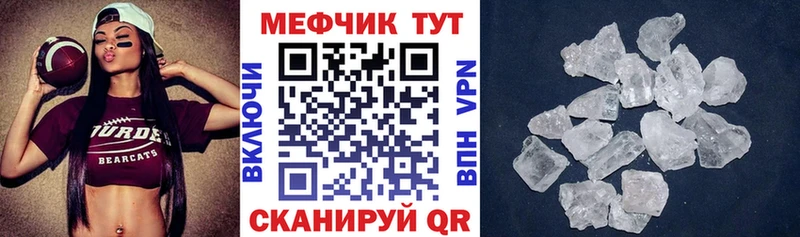 маркетплейс какой сайт  Приморск  МЕФ мука 
