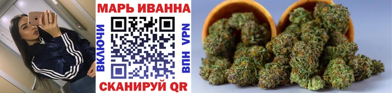 Марихуана VHQ Приморск